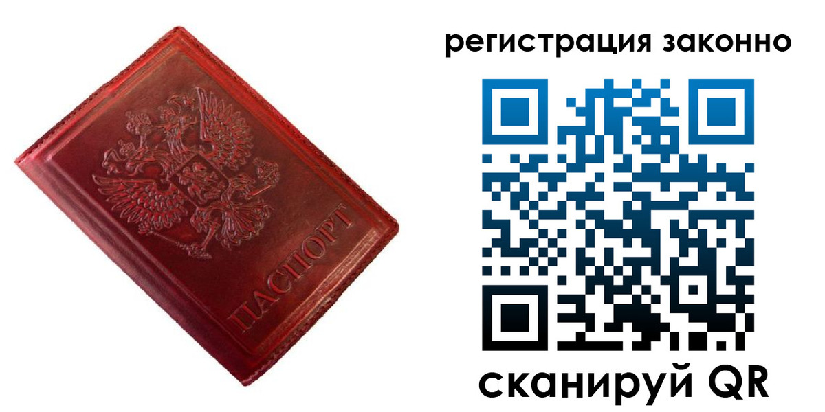 пропишу в квартире в Емве